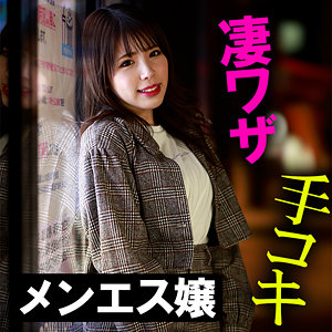 【フル動画】のあちゃん｜akdl184a