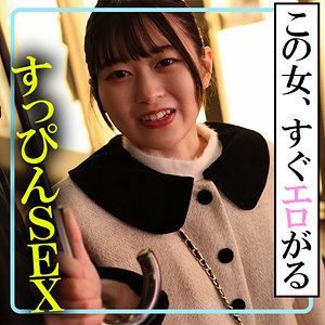 【フル動画】ひかる｜akdl234a