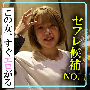 【フル動画】もも｜akdl235a