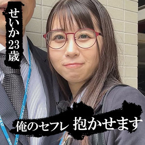 【フル動画】星花｜akdl254a