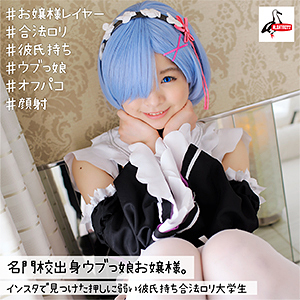 【フル動画】ふれいあちゃん｜albat004