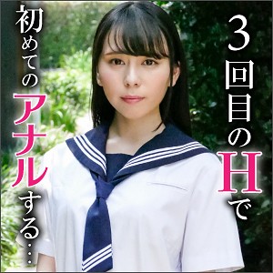 【フル動画】ゆきなちゃん｜ana0001