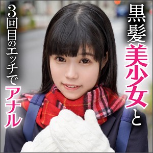 【フル動画】莉々ちゃん｜ana0002