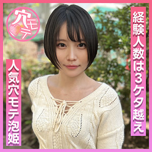 【フル動画】あかり｜anmt001