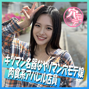 【フル動画】まりな｜anmt004