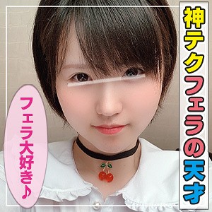 【フル動画】つぐみん｜ant008