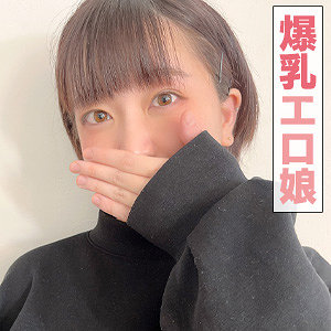 【フル動画】めぐり｜ant021