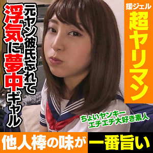 【フル動画】くるみ｜aplt006