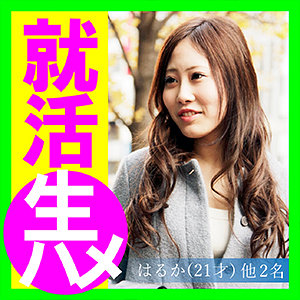 【フル動画】はるかさん｜asrt195