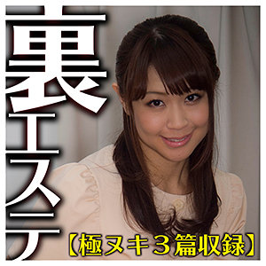 【フル動画】まいかさん｜asrt200