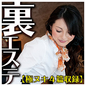 【フル動画】あんなさん｜asrt202