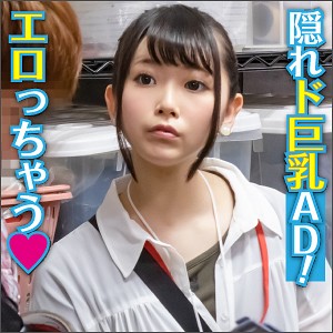 【フル動画】川崎ことは｜big0054