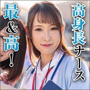 【フル動画】翔｜big0060