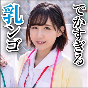 【フル動画】あさか｜big0062
