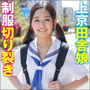 【フル動画】かのん｜big0078