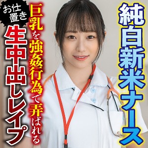 【フル動画】穂乃｜big0100