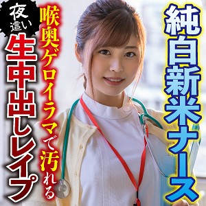 【フル動画】あやか｜big0102