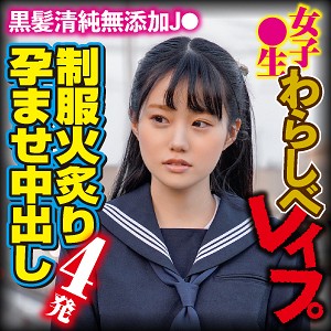 【フル動画】りさ｜big0104