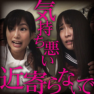 【フル動画】あつこ＆堀内先生｜big0114