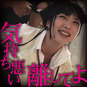 【フル動画】める｜big0116