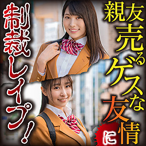【フル動画】みなみ＆つむぎ｜big0117
