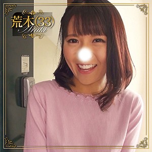 【フル動画】荒木｜bmnp086