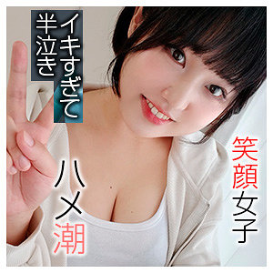 【フル動画】かおる｜bshi007