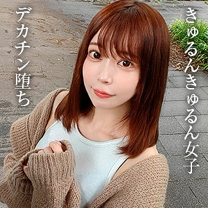 【フル動画】ねね｜bshi032