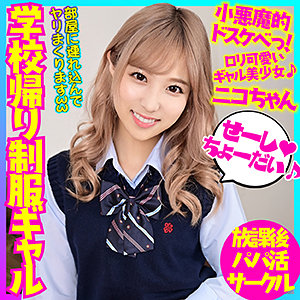 【フル動画】ニコ｜bskc005