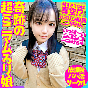 【フル動画】こころ｜bskc026