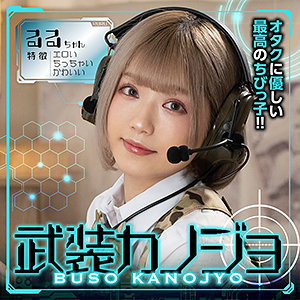 【フル動画】るるちゃん｜bskj005