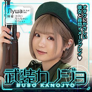 【フル動画】Луша（るーしゃ）｜bskj006