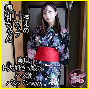 【フル動画】唯｜btgl001