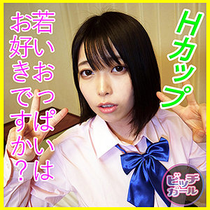 【フル動画】楓｜btgl013