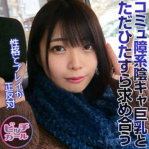 【フル動画】なお｜btgl016