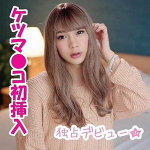 【フル動画】レイナ｜chin020