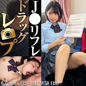 【フル動画】もなか｜clg015