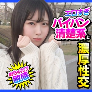 【フル動画】める｜dch001