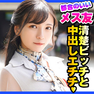 【フル動画】すず｜dch010