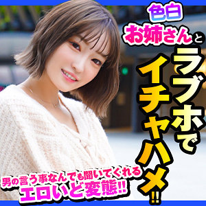 【フル動画】あかり｜dch019