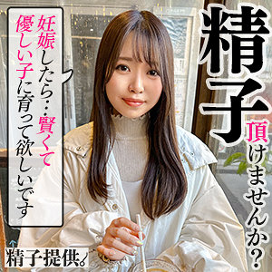 【フル動画】しほ｜ddhc001