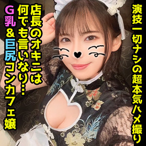 【フル動画】香代｜ddhp046