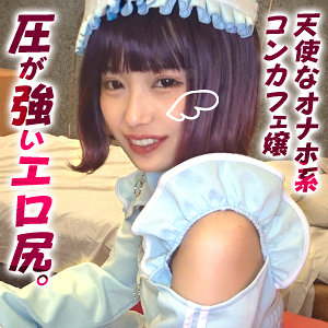 【フル動画】まや｜ddhp055