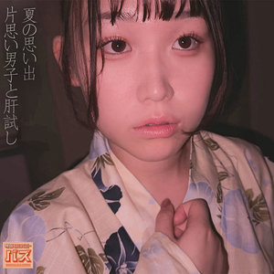 【フル動画】まこちん｜debz003