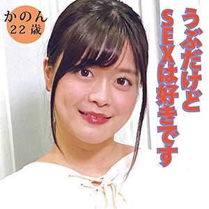 【フル動画】かのん｜dht053