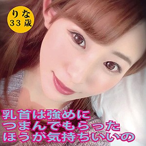 【フル動画】リナ｜dht067