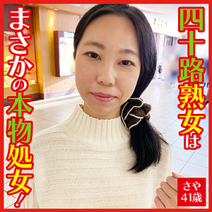 【フル動画】さや｜dht092