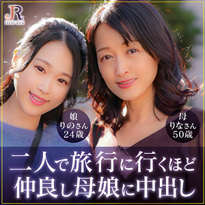 【フル動画】りなさん＆りのさん｜dht1063
