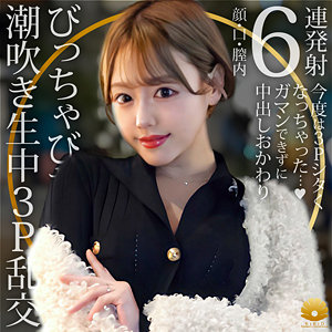 【フル動画】まお｜dht1089