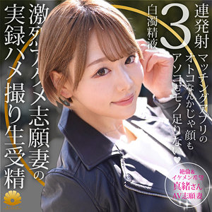 【フル動画】まお｜dht1148